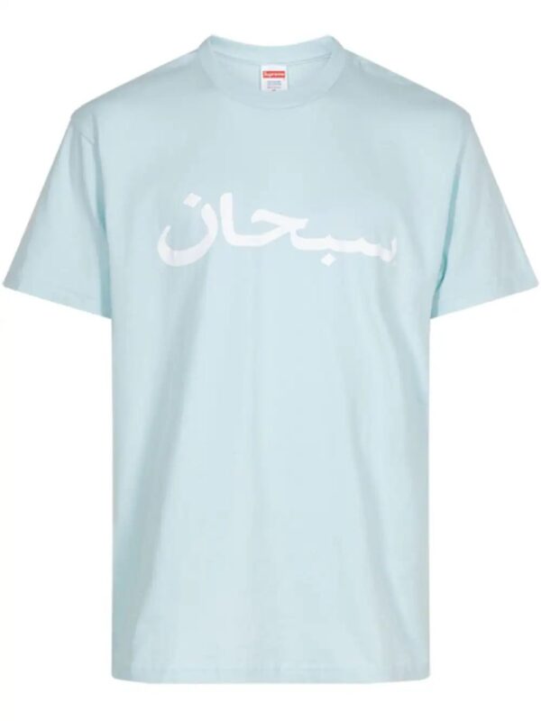 Supreme  Arabic Logo "Pale Blue" T-shirt