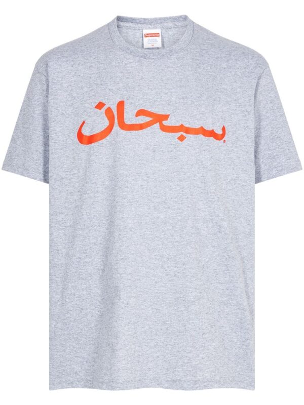 Supreme  Arabic Logo "Heather Grey" T-shirt