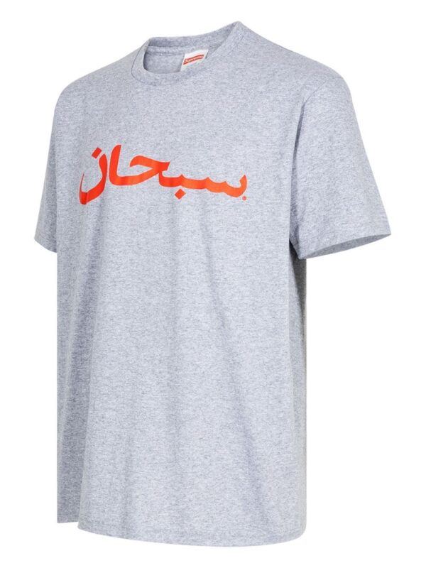Supreme  Arabic Logo "Heather Grey" T-shirt - Image 2